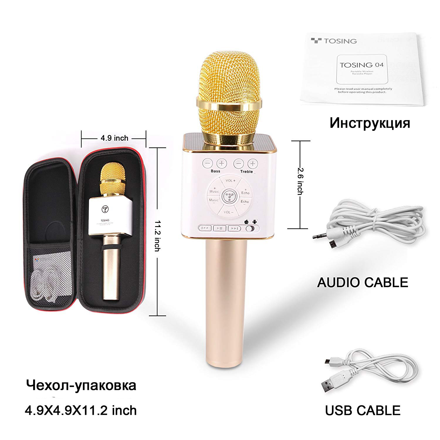 Tosing 04 microphone hot sale