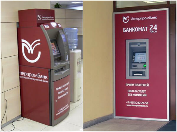Наружное и внутреннее брендирование банкоматов