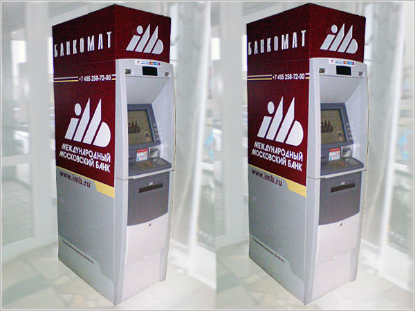 Внешний вид оформленных банкоматов Международного московского банка