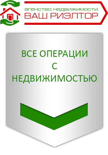 Работа вакансия обучение риэлтор вСаратове