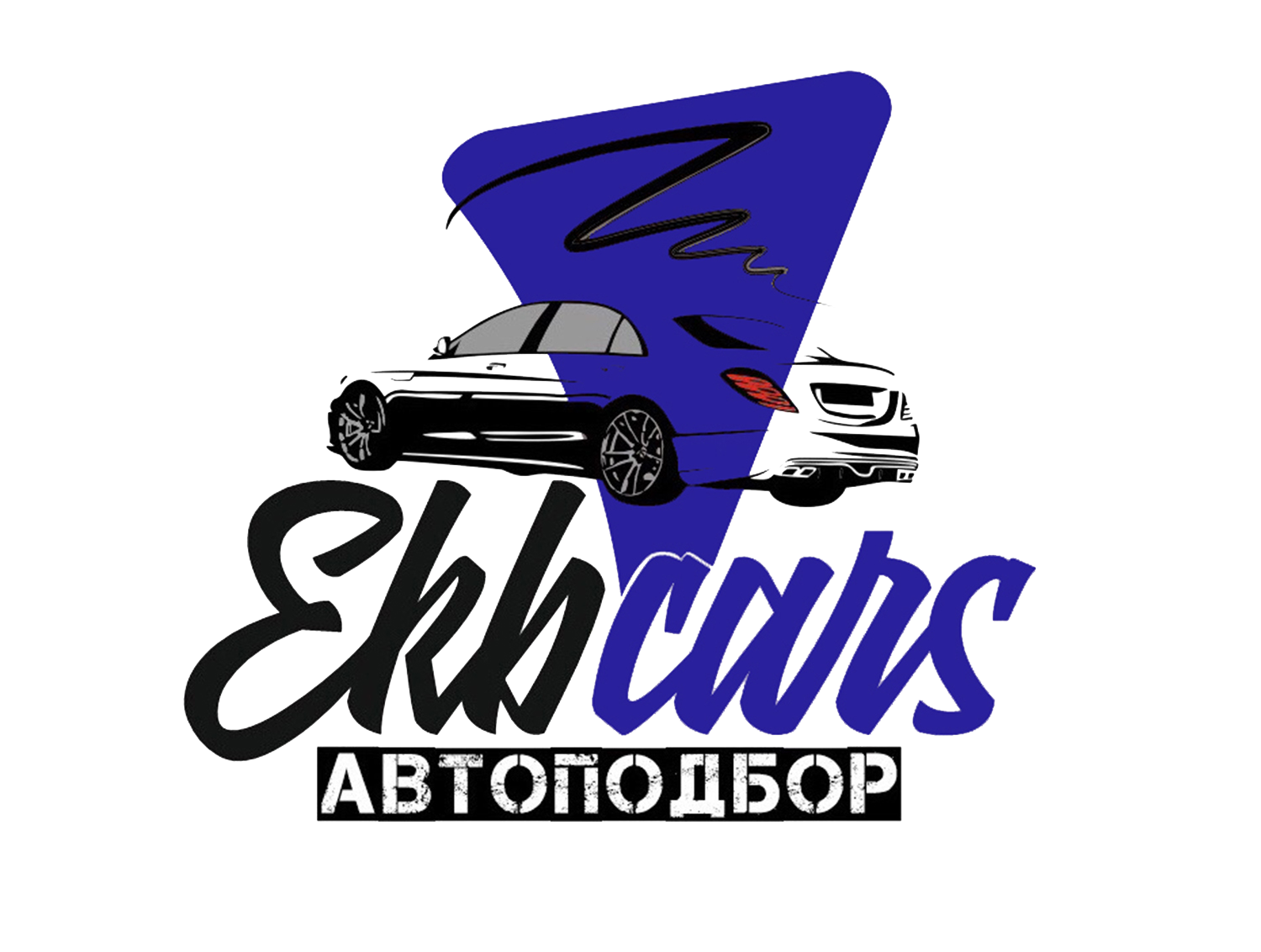 Ekb-Cars - подбор и диагностика автомобилей в Екатеринбурге и области