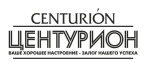 "Centurion"