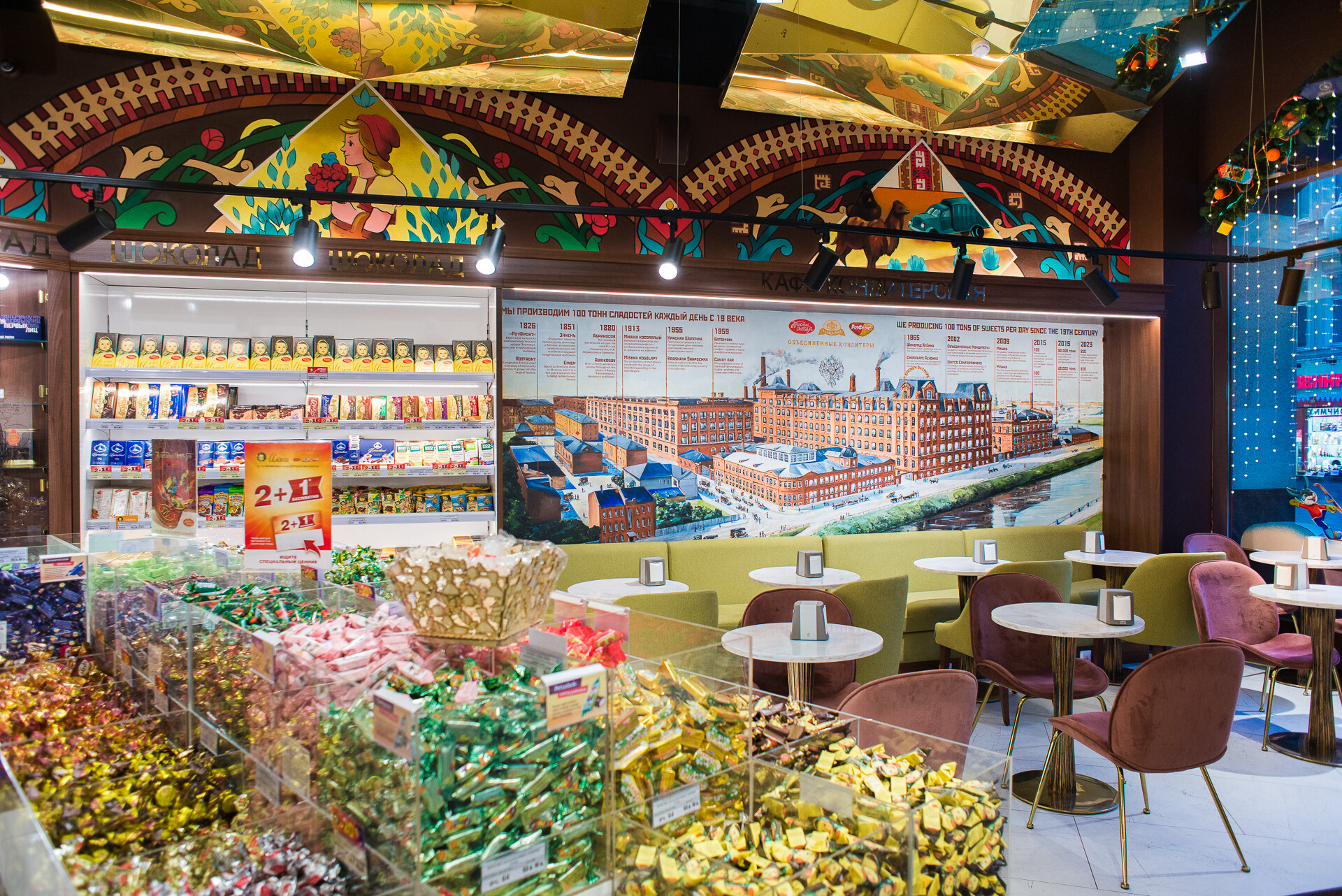 граффити роспись стен