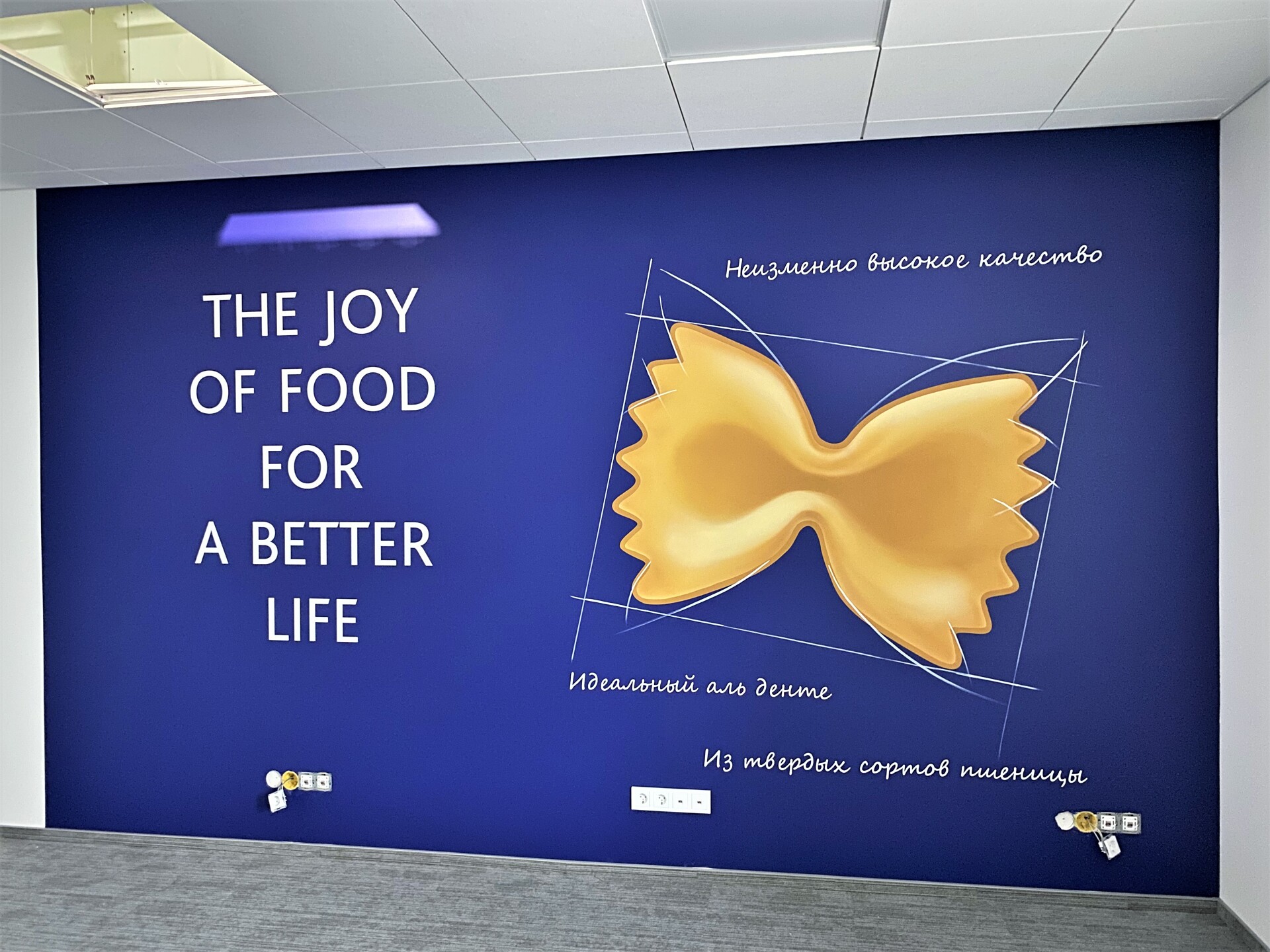 роспись стен в офисе