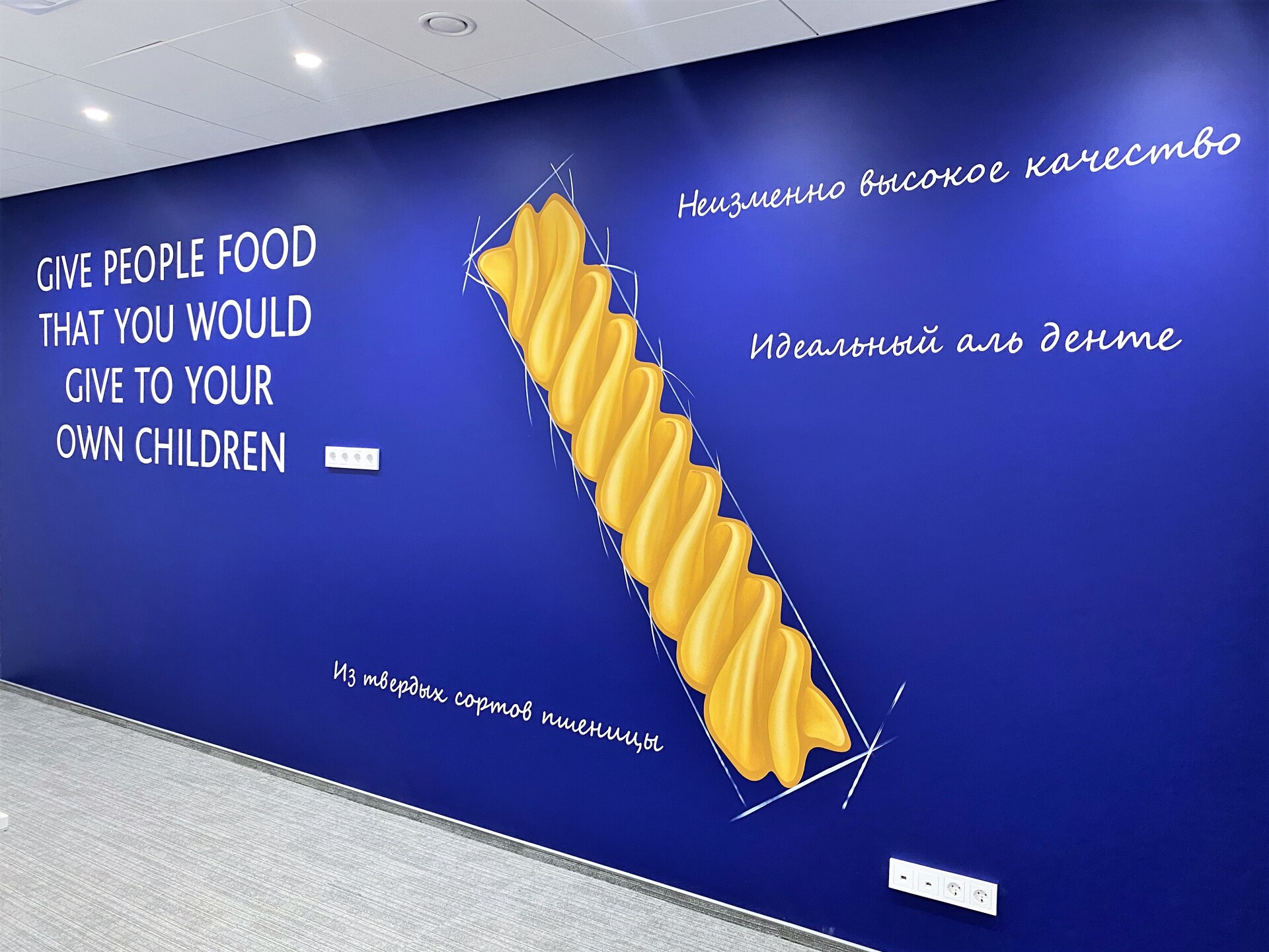 роспись стен в офисе