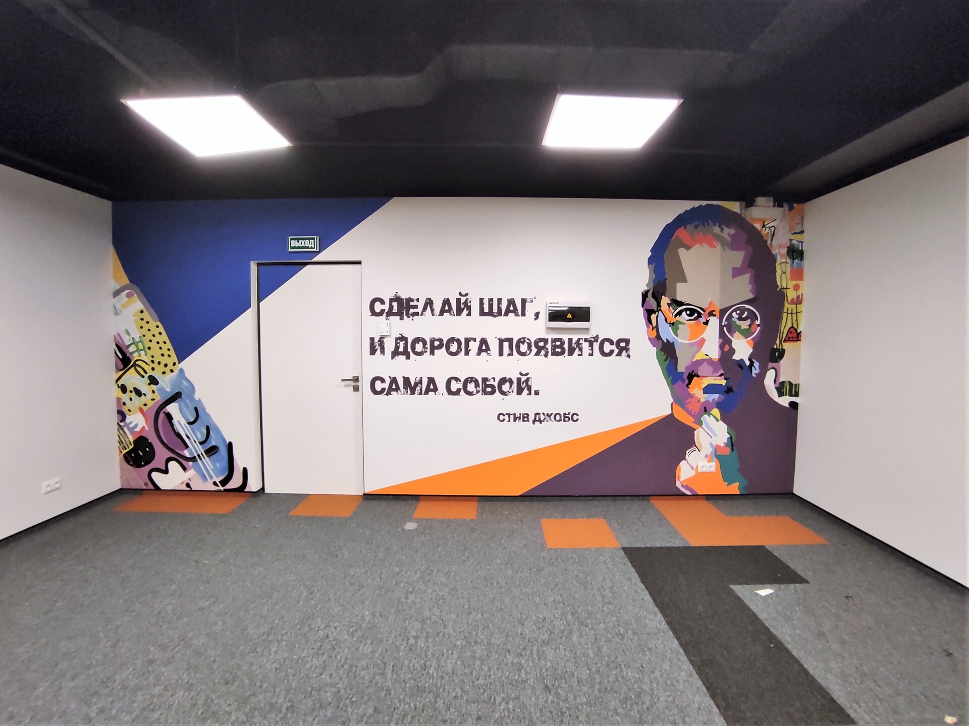 роспись стен москва