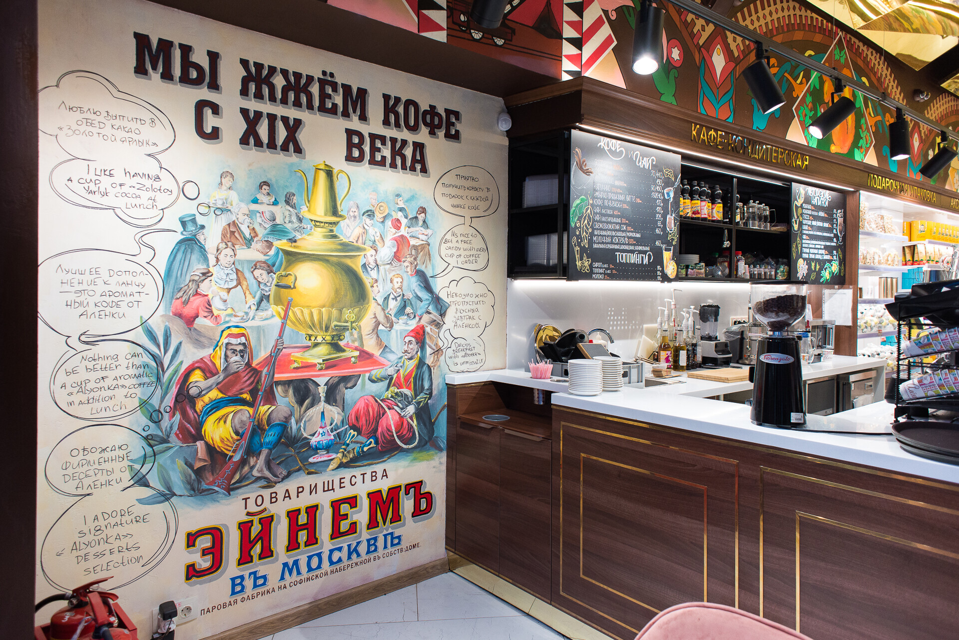 роспись стен в интерьере