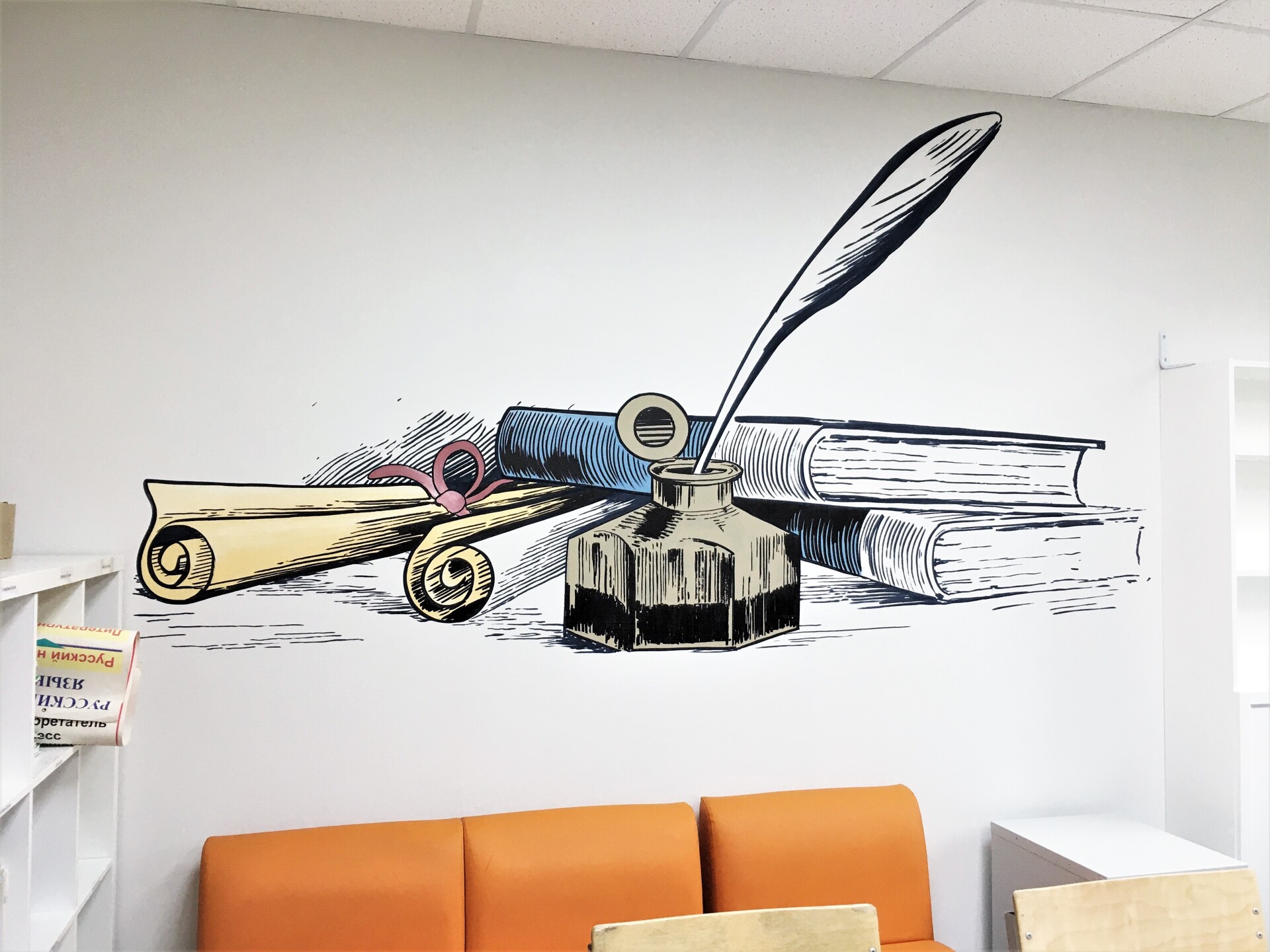 роспись стен в школе