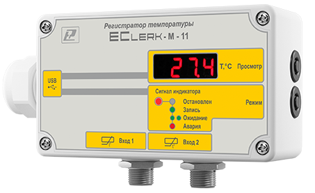 Электронный регистратор температуры в 2-х точках EClerk-M-HP