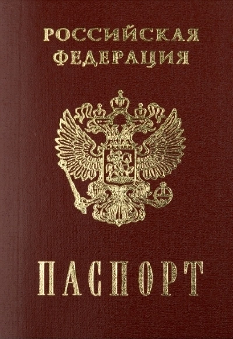 Пропуск на МКАД для грузовых машин, помощь в оформление в «ЕЦОП Москва»