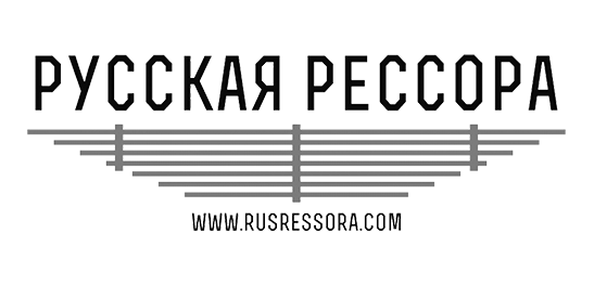 Логотип производства рессорной продукции для грузовой техники Русская Рессора 
