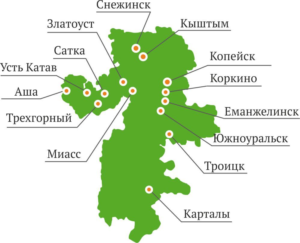 Метро 74 Копейск городская газета