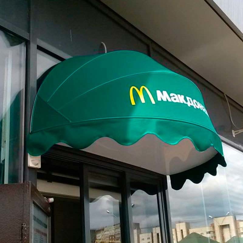 Маркиза ковшевая. Летняя веранда гаврош. Маркиз строгино. Навес маркиза castorama. Маркиза коффри 6500*3000.