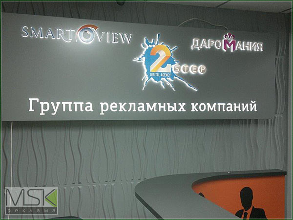 Логотип компании на стене офиса