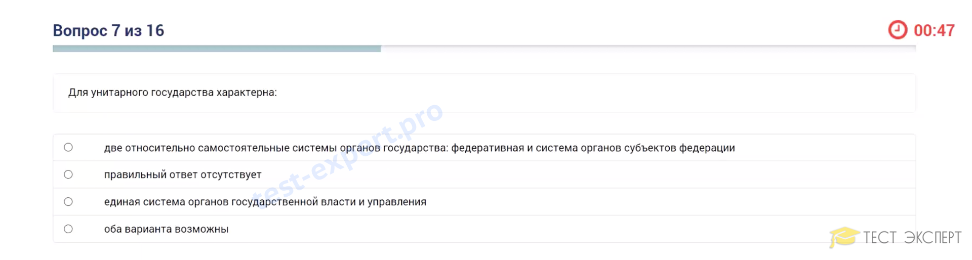 Скриншоты заданий и ответов с тестов Лидеры России 2020 года