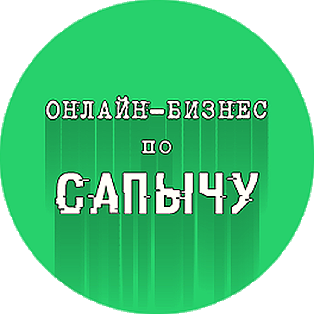 yaprofit.sap-tutorial.ru