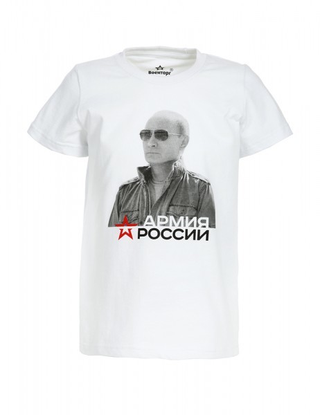 футболка армия России