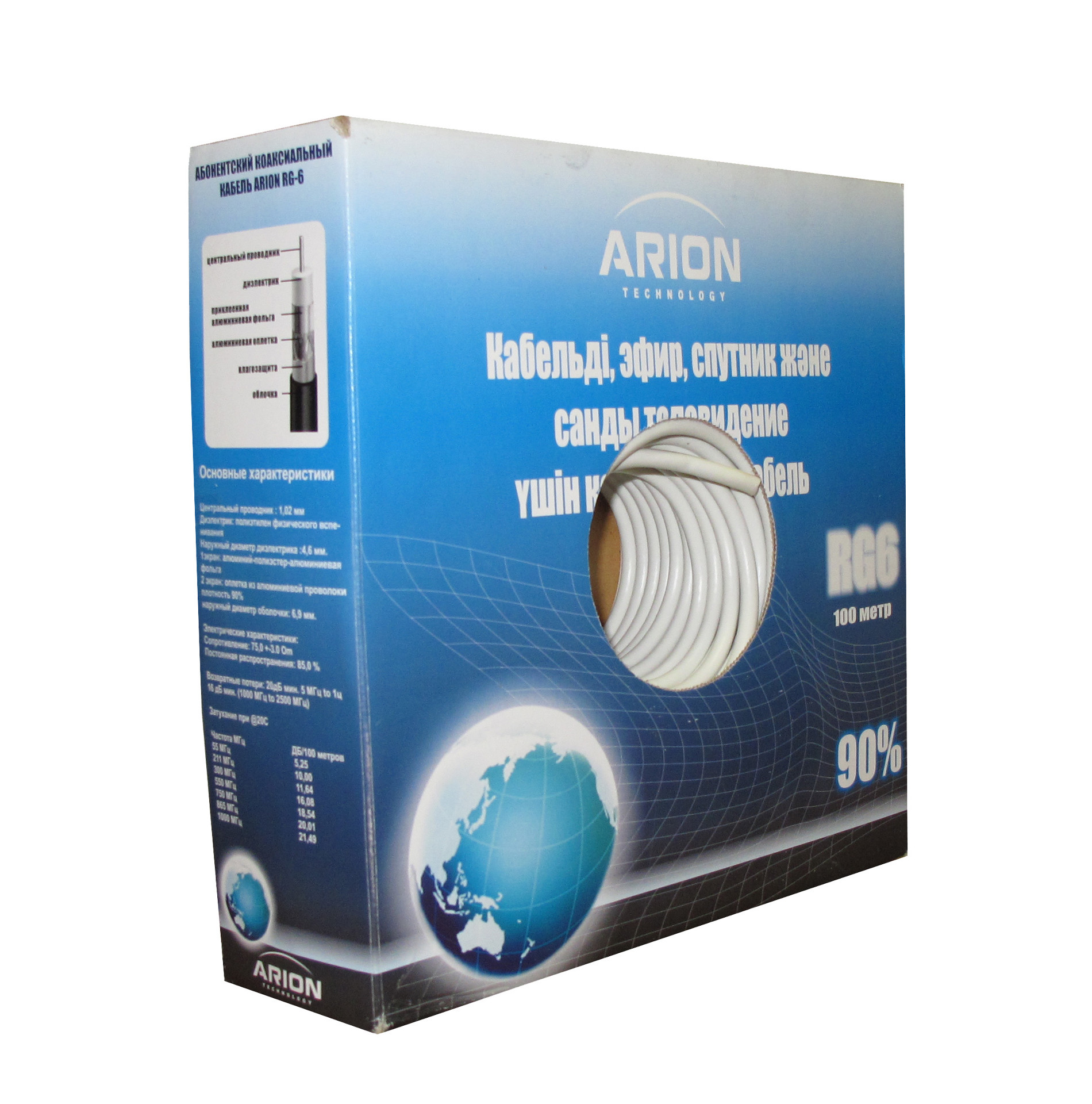 ARION RG 6 90% PREMIUM с гелием абонентский кабель