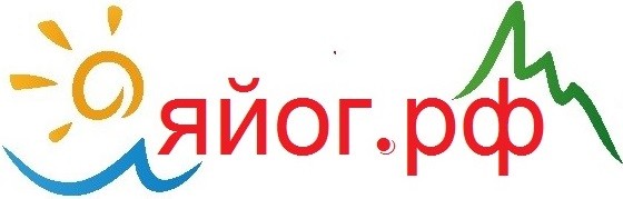 йога тур в крым