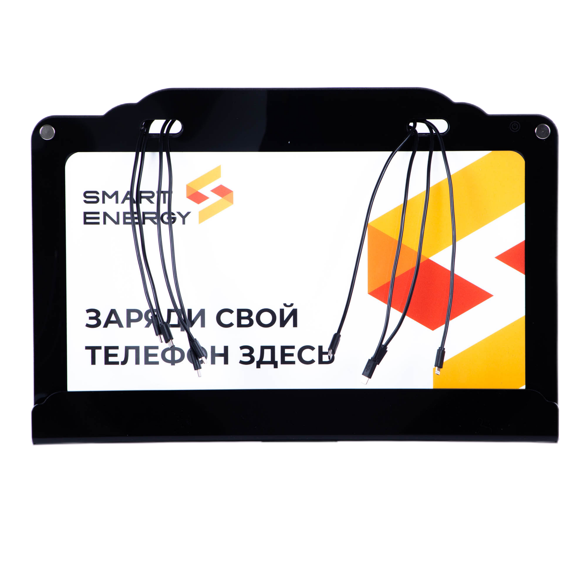 настенная зарядная станции CITY LED