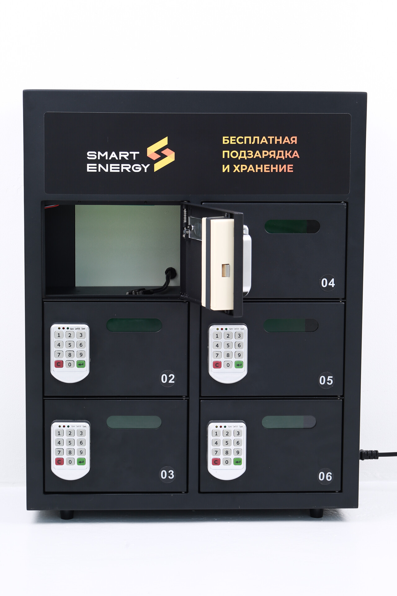 Зарядный шкаф Denffender на 6 ячеек