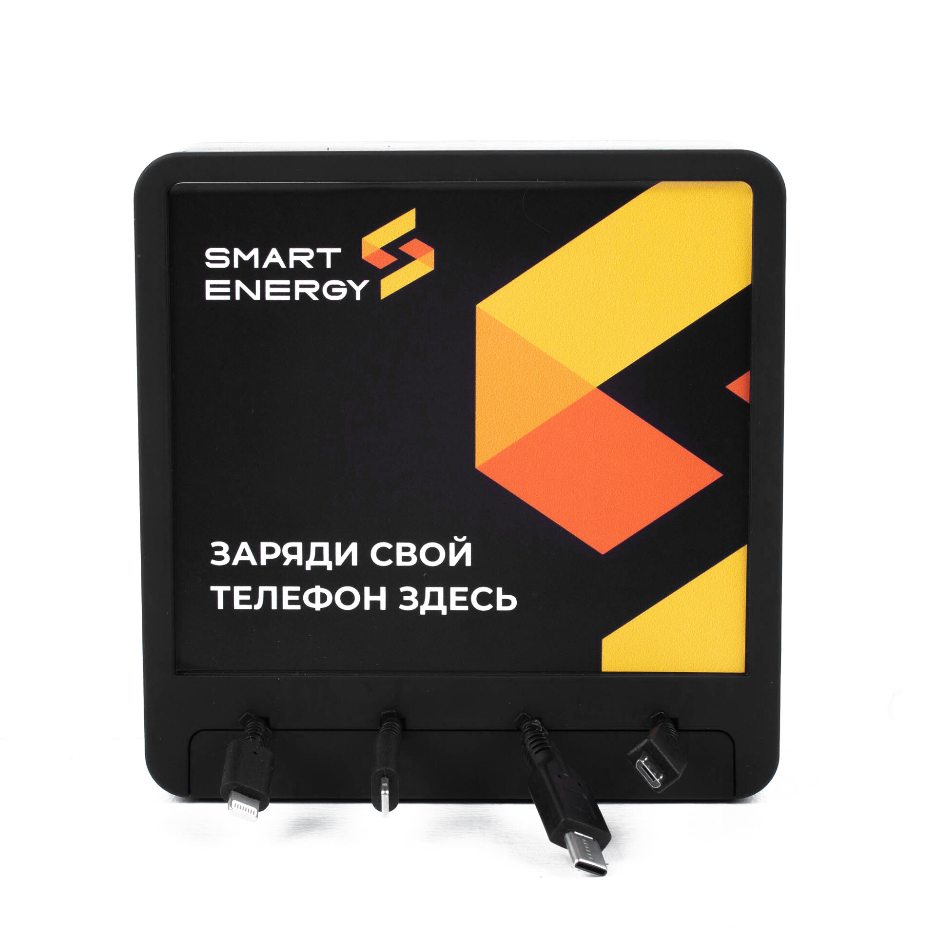 Настольная зарядная станция повербанк со встроенным кабелями, беспроводной зарядкой и USB выходом