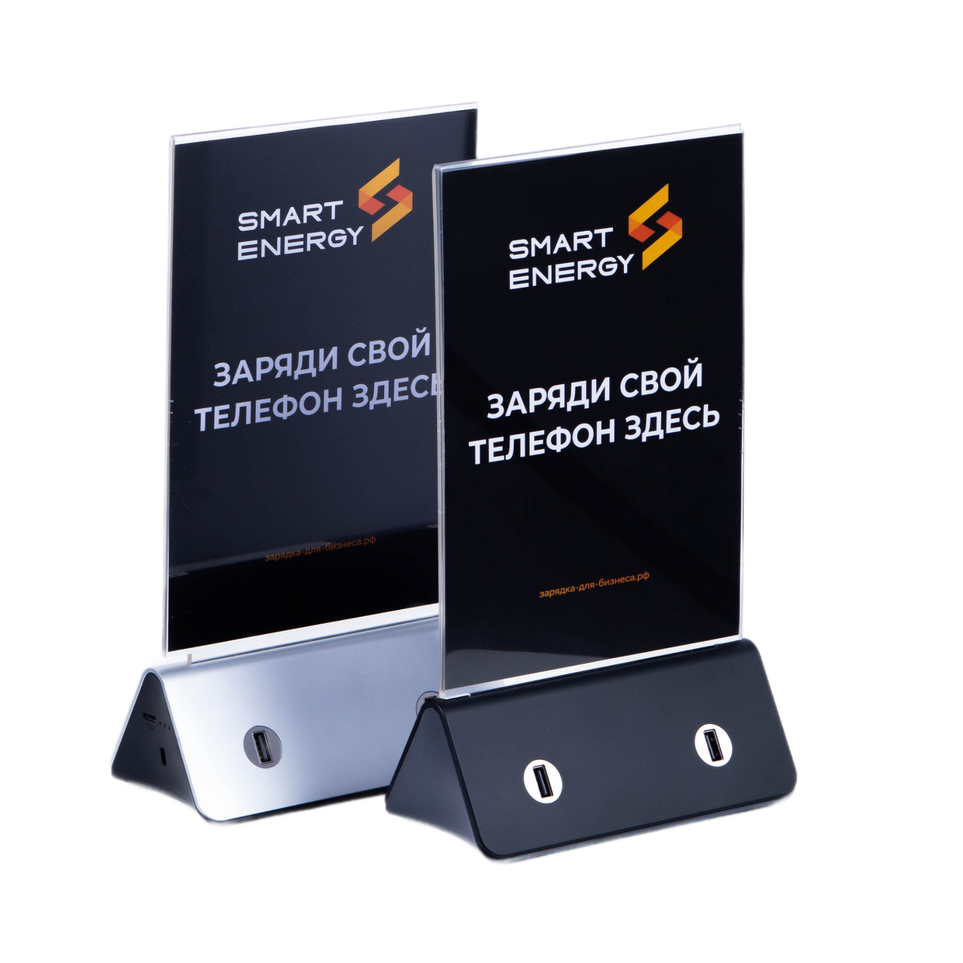 зарядное устройство в виде меню с тейбл тентом А5