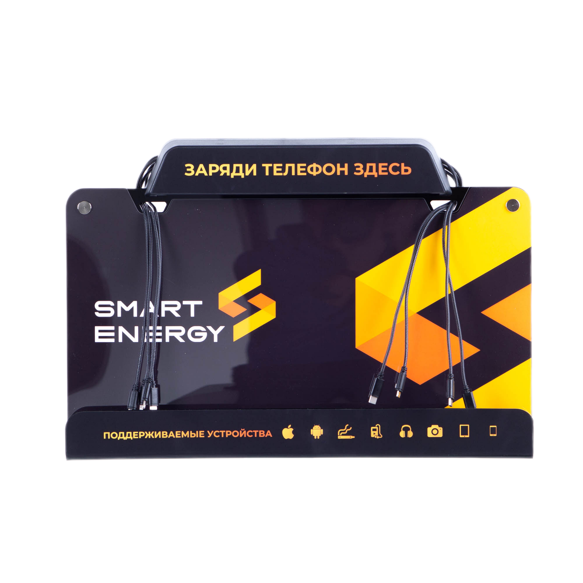 Настенная станция Traffic на 8 устройств