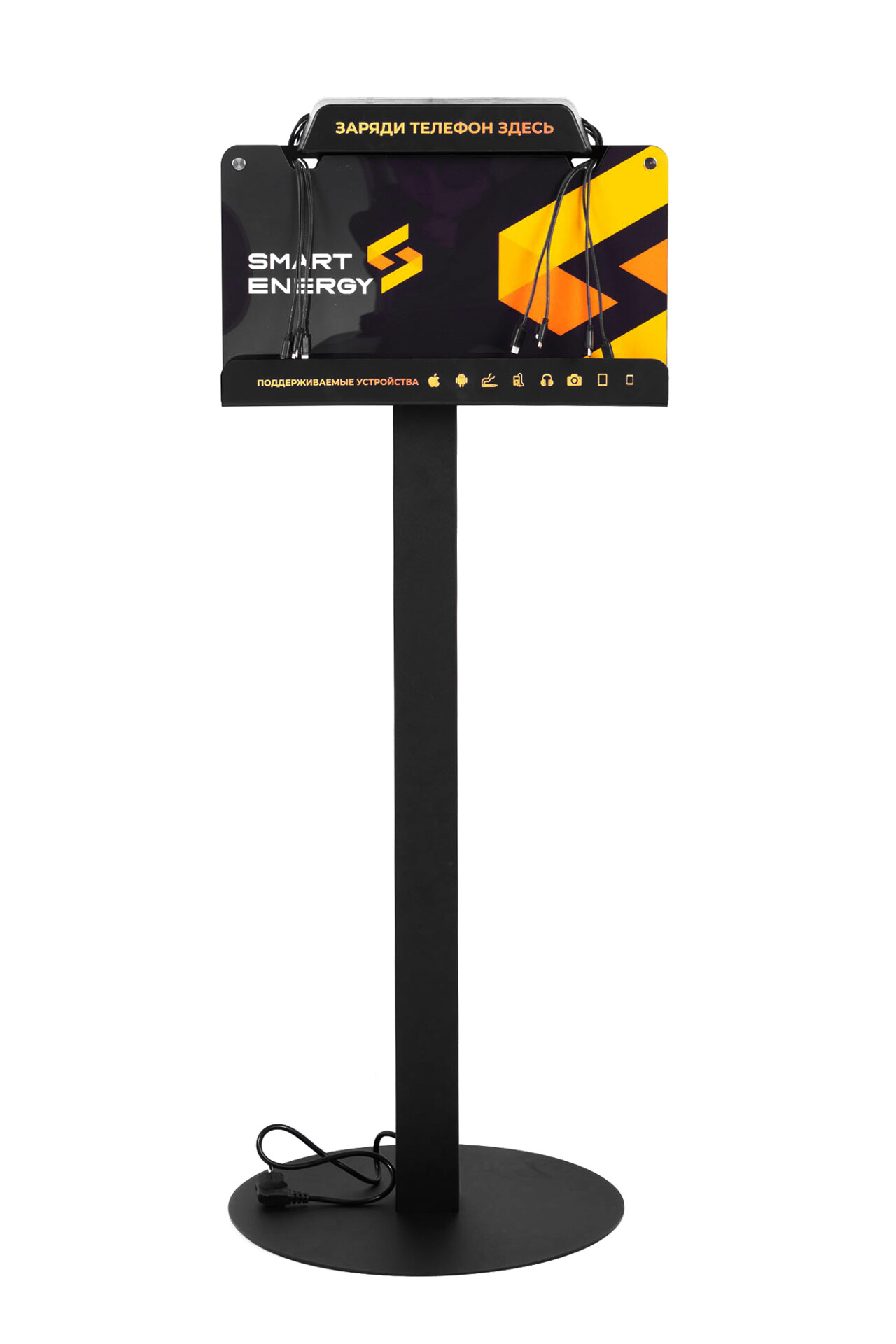 Зарядная стойка Traffic на 8 устройств