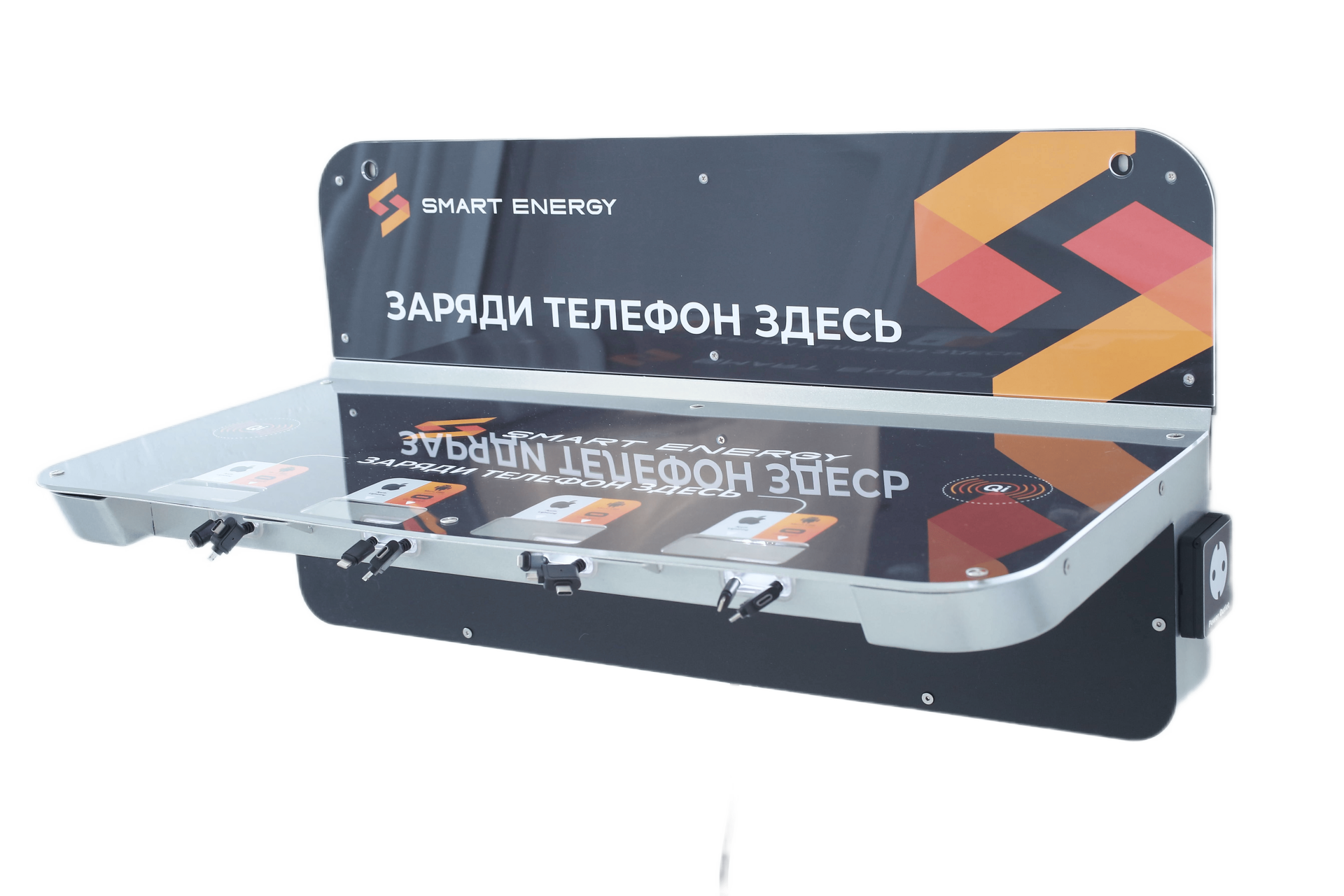 Настенная зарядная станция для общественных мест с розетками, беспроводными зарядками и выдвижными кабелями