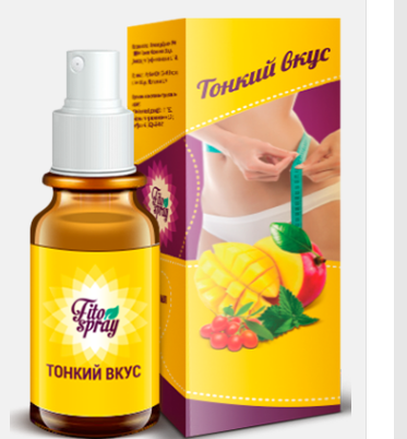 сжигать жир