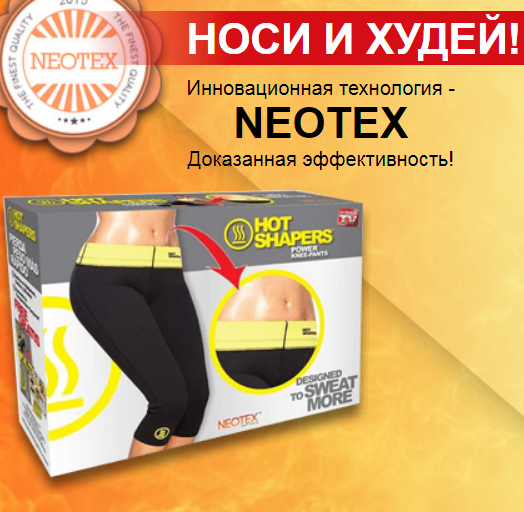 как похудеть в домашних условиях