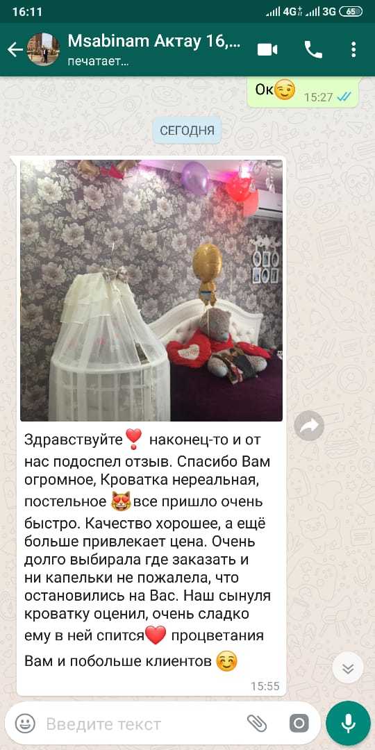 отзывы sweetiebaby.ru