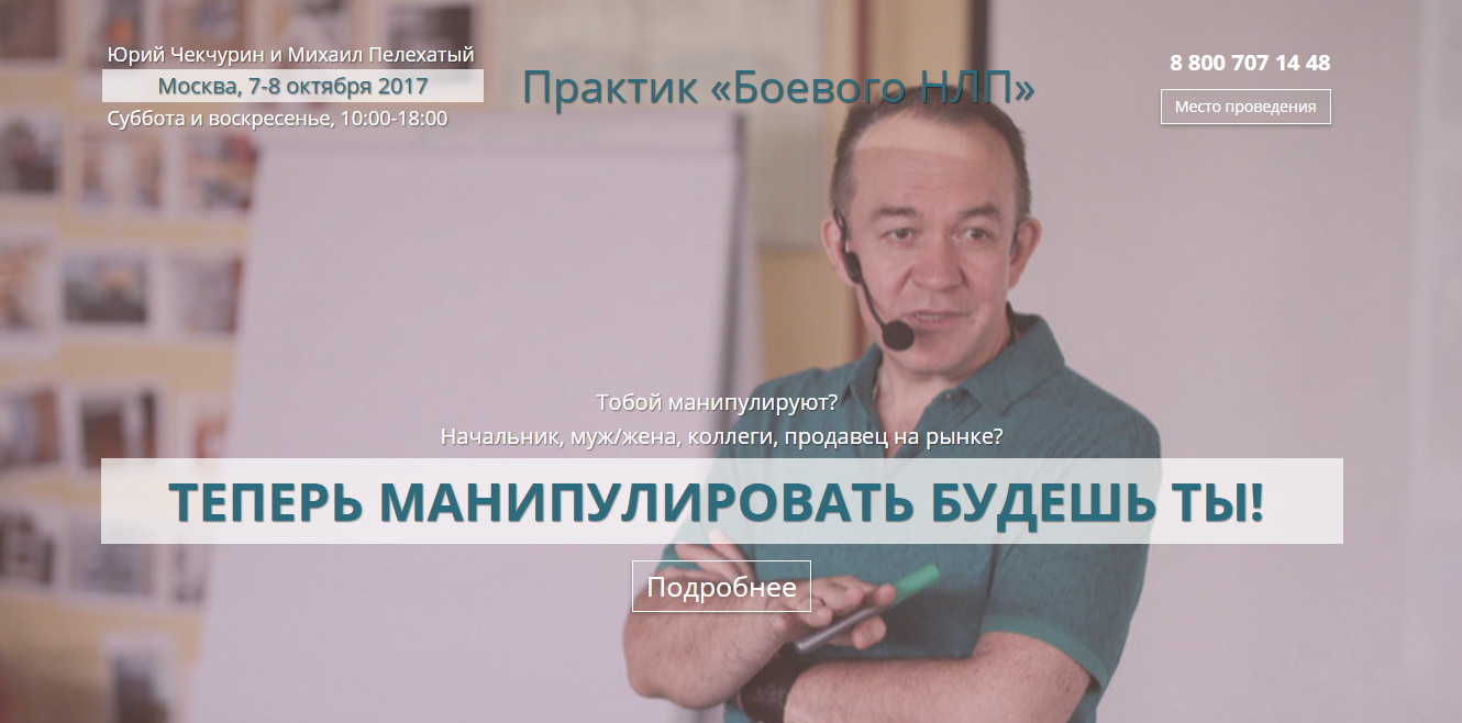 www.chekchurin.ru