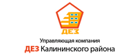 Лого ДЭЗ Калининского района