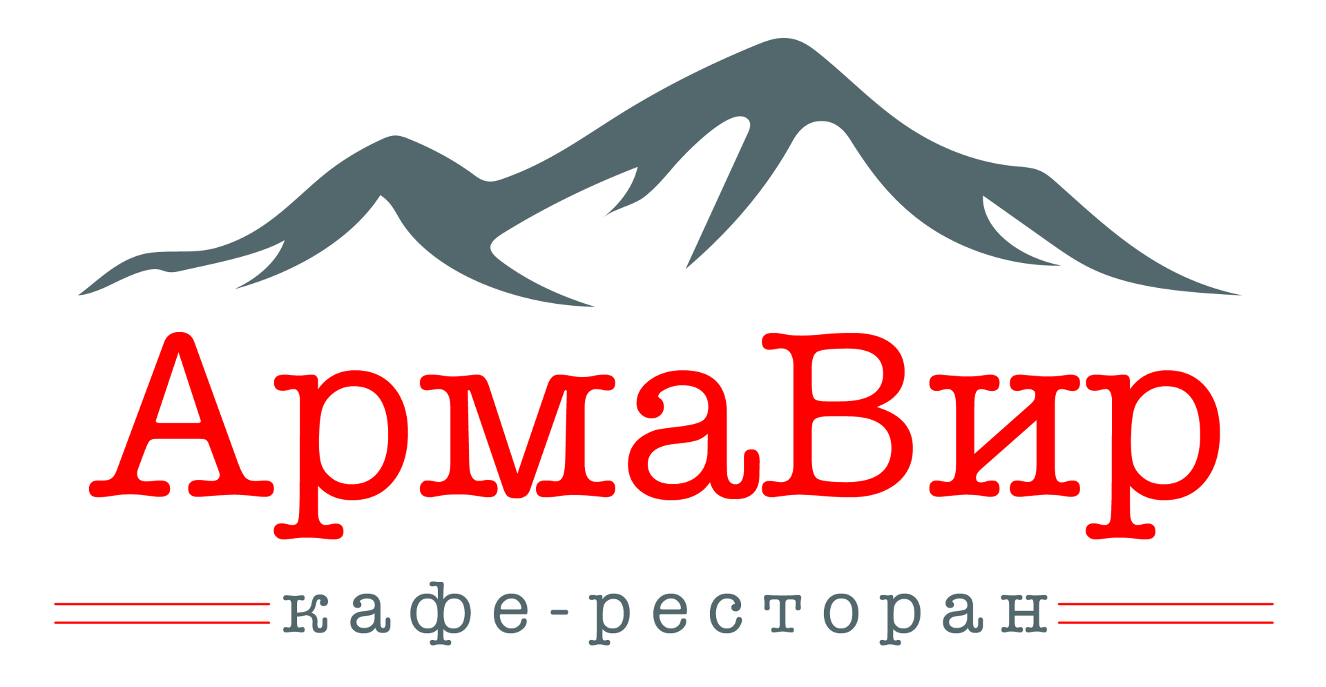 Кафе-ресторан АрмаВир