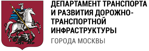 Оформление пропуска на МКАД ТТК СК для въезда грузового транспорта в зоны ограничения движения города Москвы