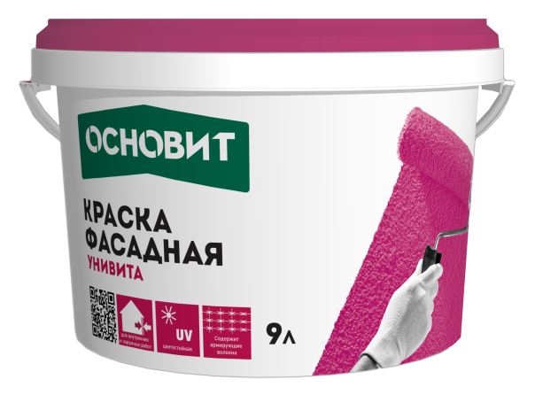 Основит - смеси сухие строительные, цена, каталог продукции, купить с доставкой